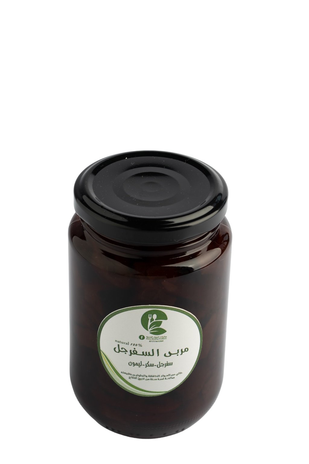 نصف كيلو - مربيات طبيعية منزلية من فواكه طازجة - الصورة 5