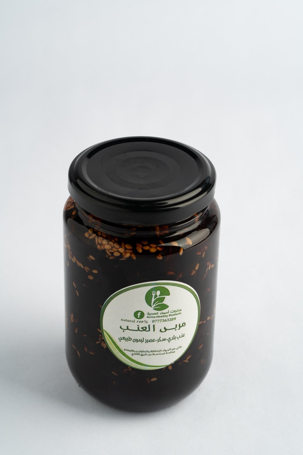 نصف كيلو - مربيات طبيعية منزلية من فواكه طازجة - الصورة 3